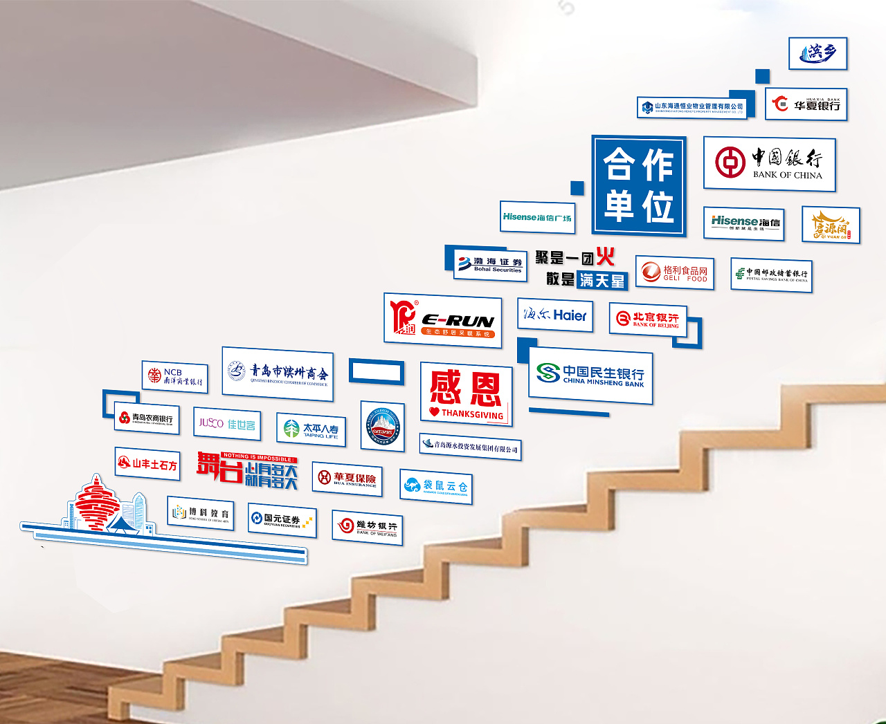 品牌定位公司是如何收費的？