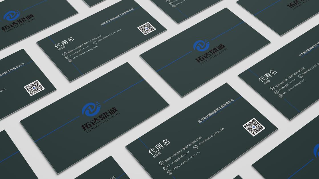 品牌定位存在哪些誤區？