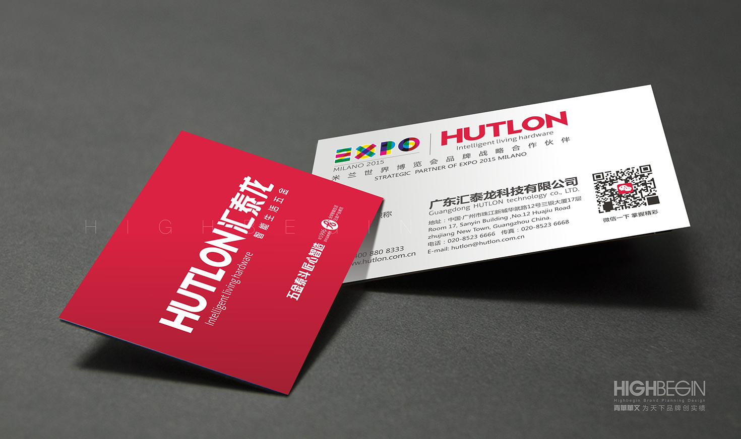 企業(yè)標識設(shè)計的實際情況及定位