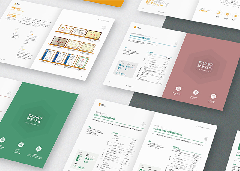 能不能好好創(chuàng)意設(shè)計(jì)畫冊(cè)啊！