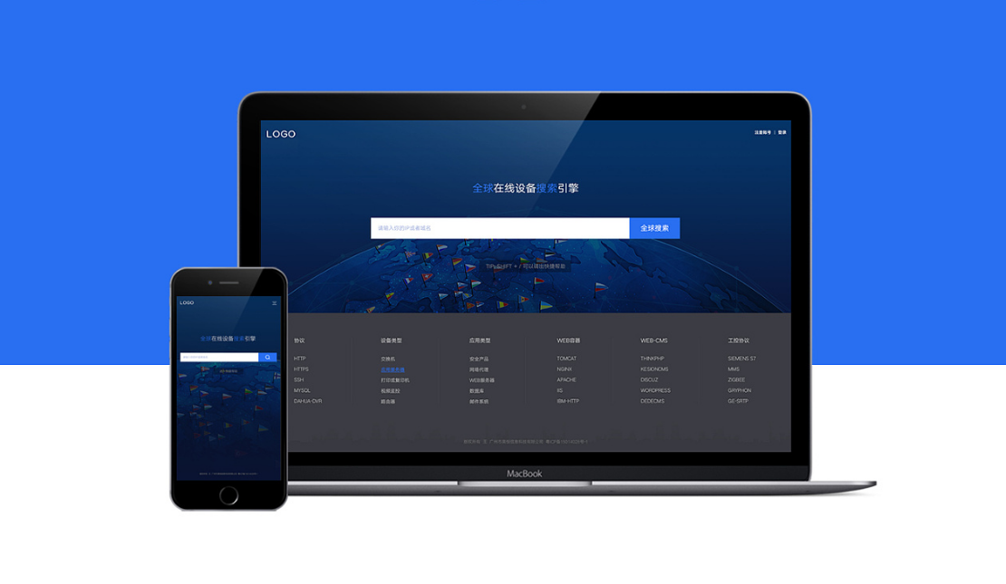 營銷推廣 |善用數字整合品牌傳播,節約推廣費用