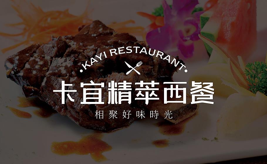 食品營銷策劃要從消費者角度出發(fā)