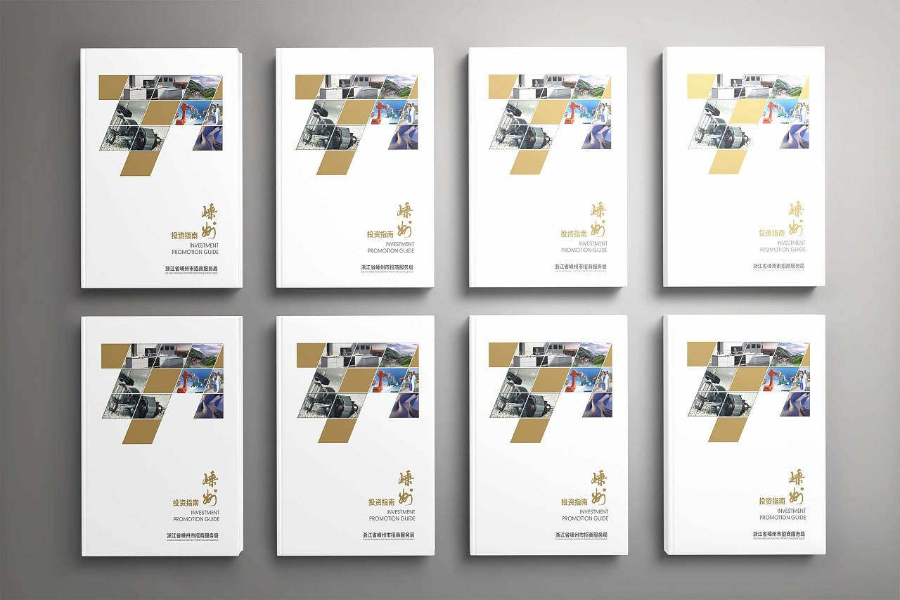 營銷策劃公司排名是怎么選的？