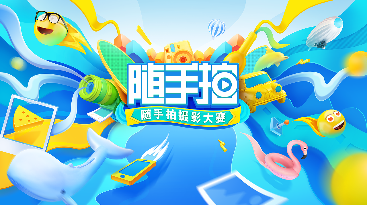 互動營銷經典案例