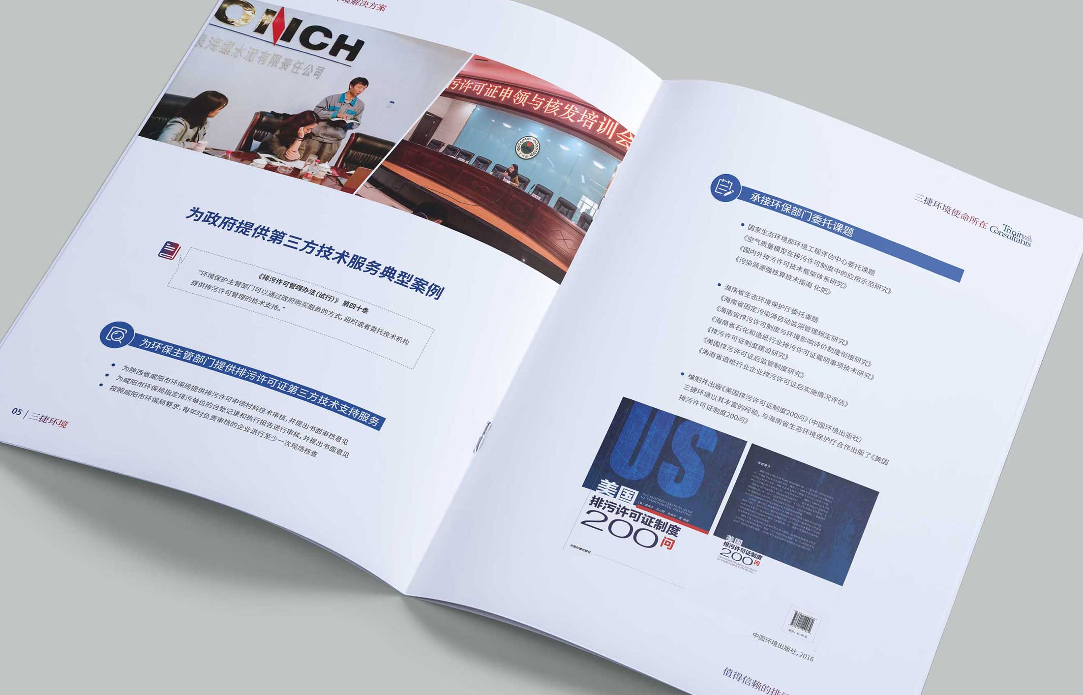 杭州宣傳冊(cè)設(shè)計(jì)的核心理念