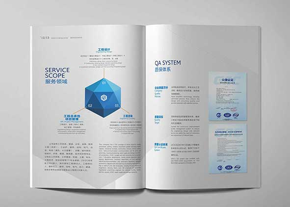 高檔畫冊設(shè)計(jì)需要時(shí)間經(jīng)驗(yàn)豐富的設(shè)計(jì)師