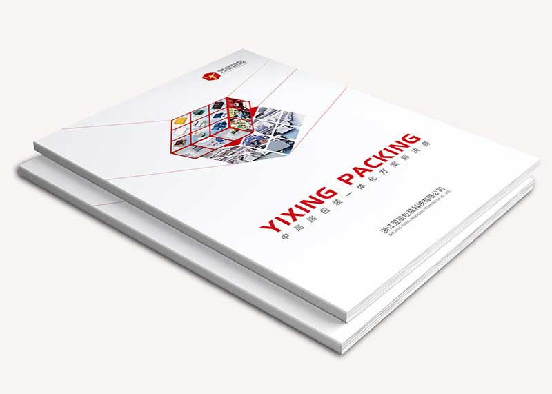 該怎么選擇宣傳畫冊設計公司？