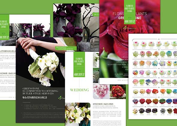 高檔畫(huà)冊(cè)設(shè)計(jì)如何做好版面處理