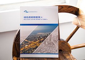 公司宣傳畫(huà)冊(cè)設(shè)計(jì)沒(méi)有這幾個(gè)要素不要做設(shè)計(jì)！