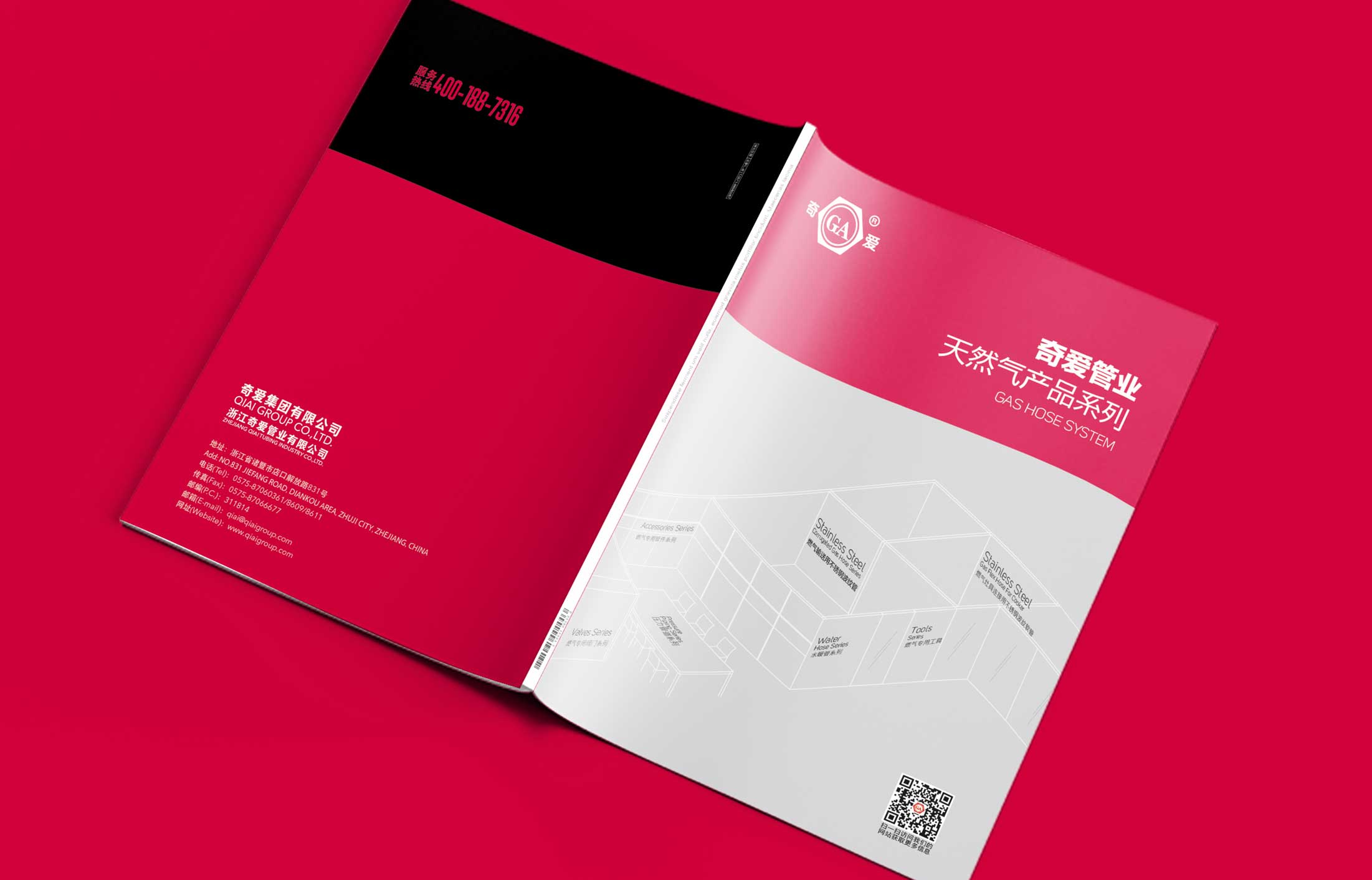 不正規你做什么宣傳冊設計?