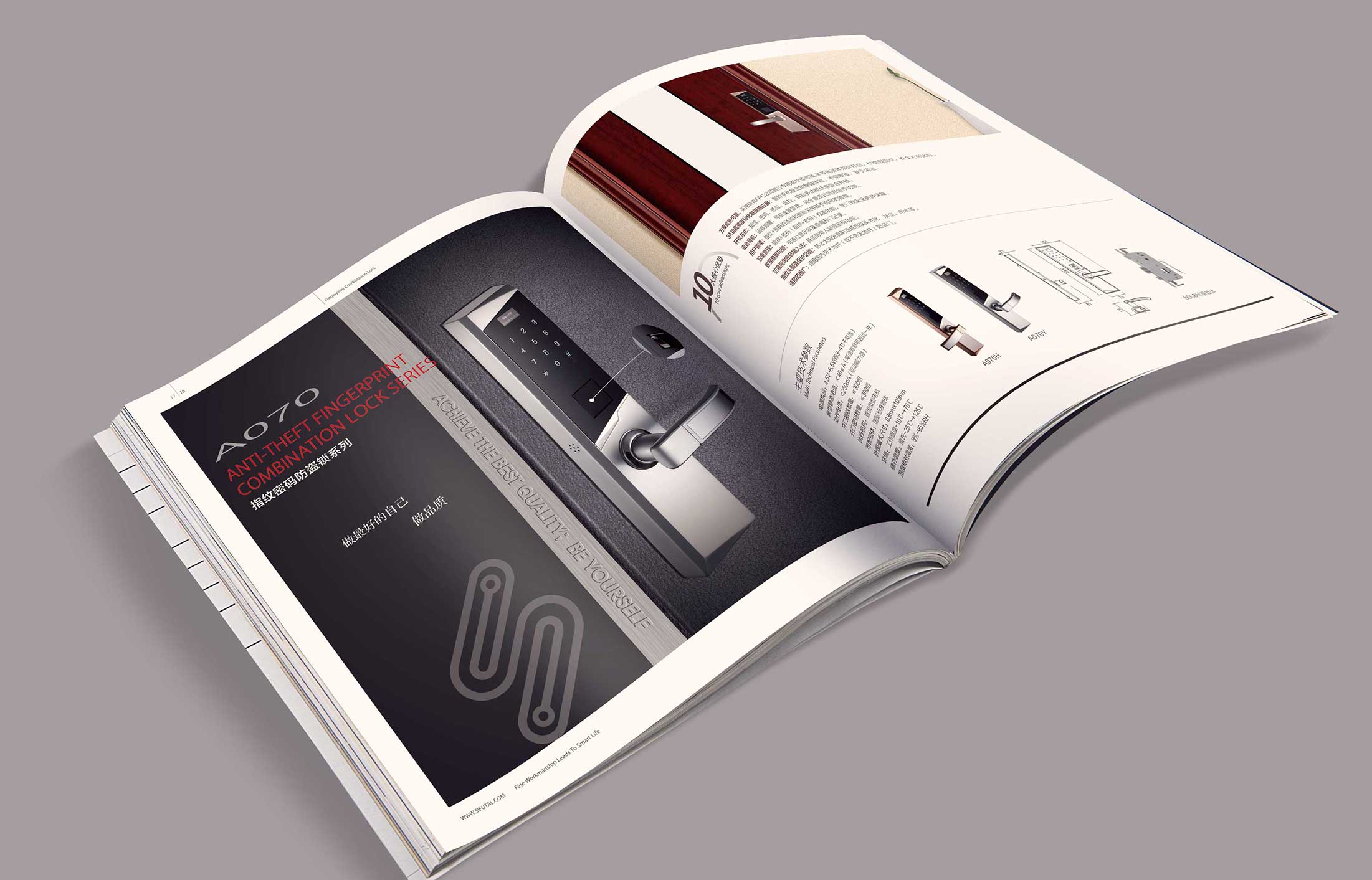 杭州企業(yè)樣本設(shè)計(jì)的專業(yè)度在哪里?