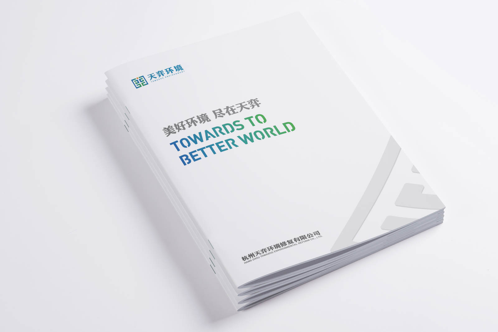 樣本畫冊設計表達什么內容合適？