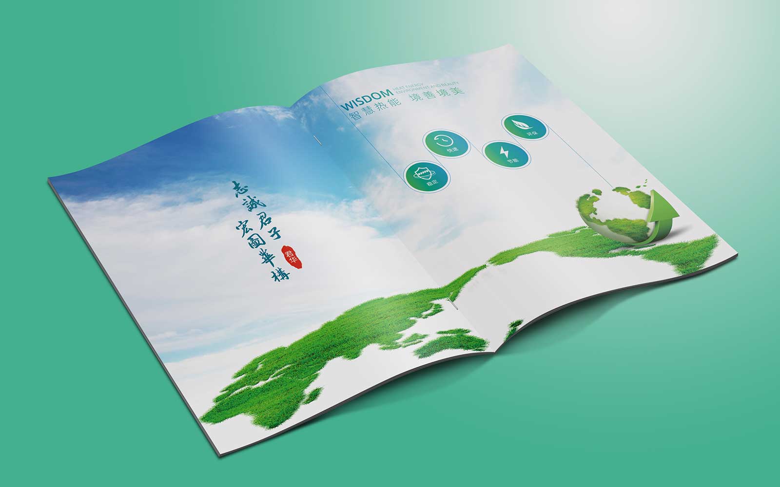 公司宣傳冊設計如果處理好文字版式？