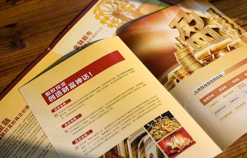 電子商務(wù)營銷實例