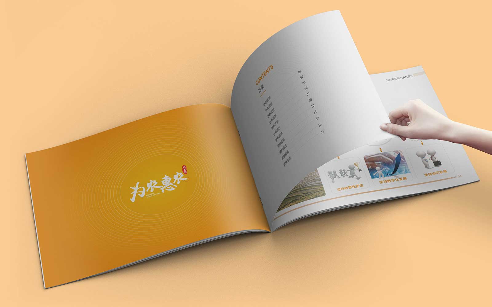 售點(diǎn)營銷的技巧