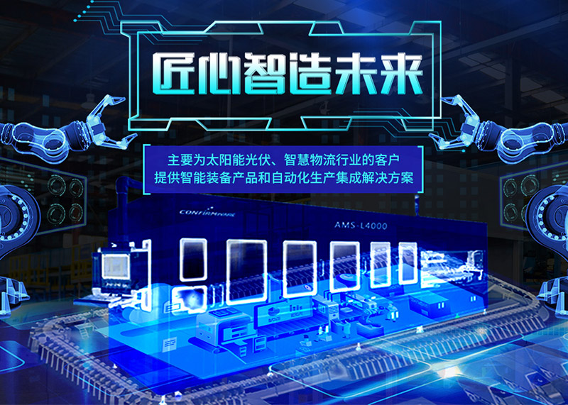 簽約康奮威科技年度品牌策劃設(shè)計(jì)服務(wù)！