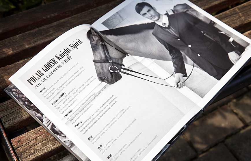 產(chǎn)品營(yíng)銷策劃的前提