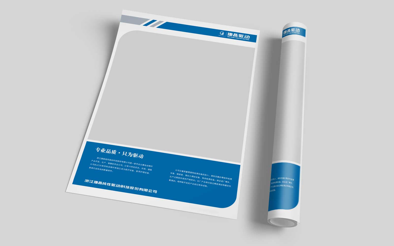 餐飲行業(yè)的vi品牌策劃如何進行規(guī)劃?