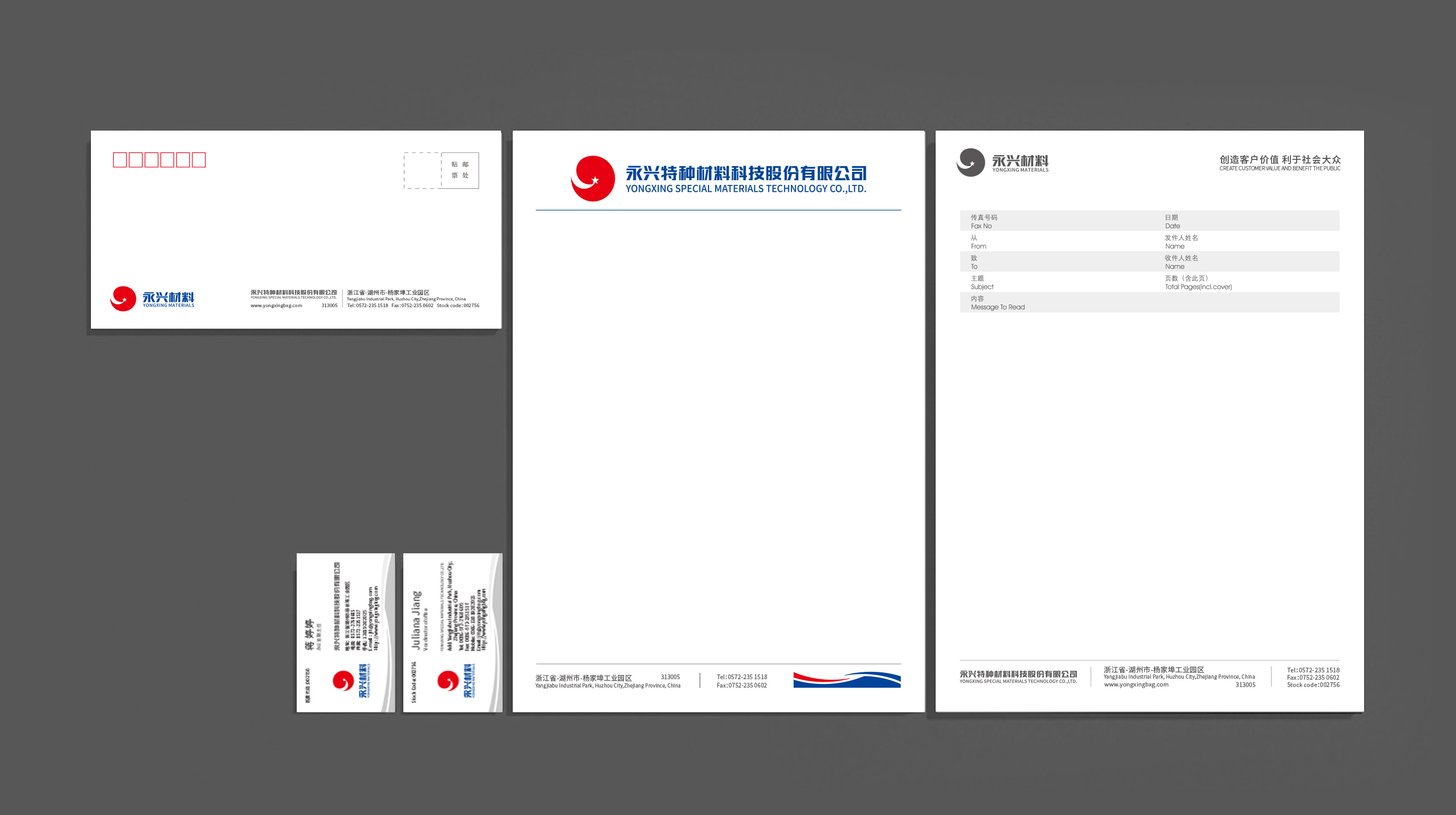 品牌宣傳設(shè)計公司怎樣做VI設(shè)計