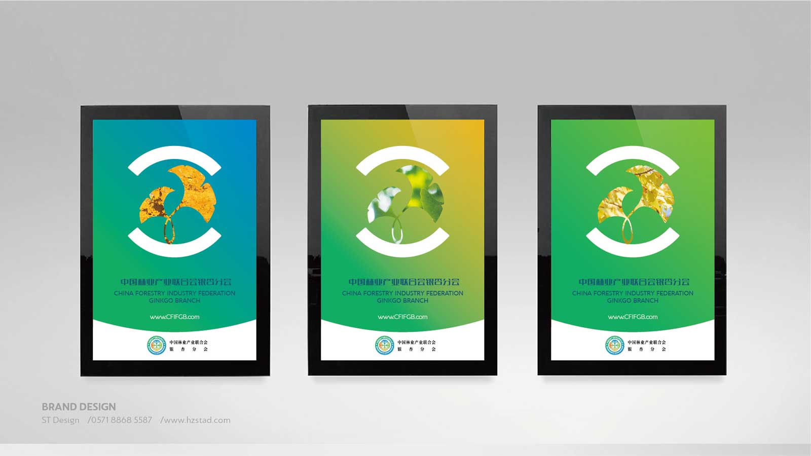 企業vi策劃公司哪一家現在最有實力