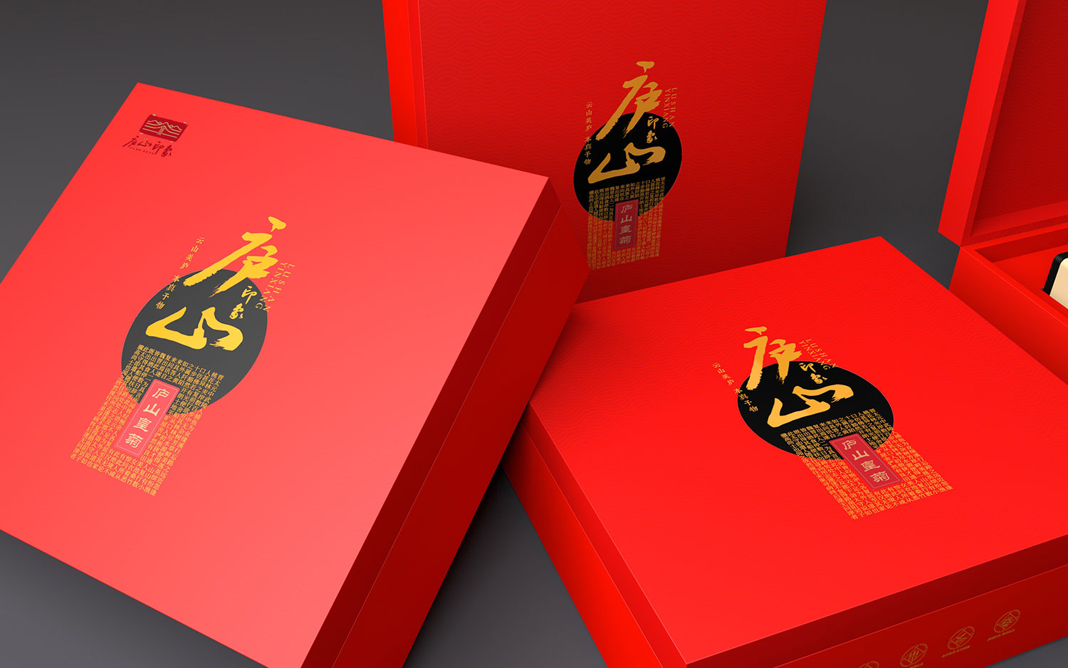 產(chǎn)品品牌全案凸顯產(chǎn)品特點