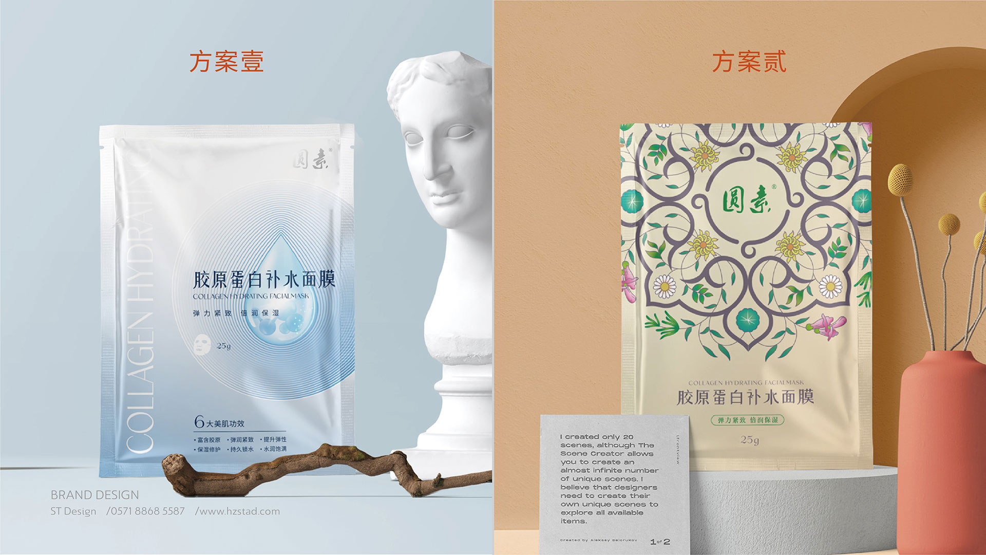 杭州海報設(shè)計公司收費情況