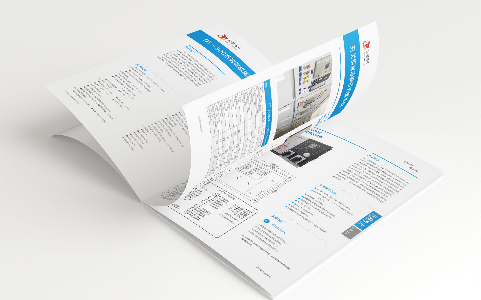 為什么企業(yè)會想找廣告設(shè)計(jì)公司？