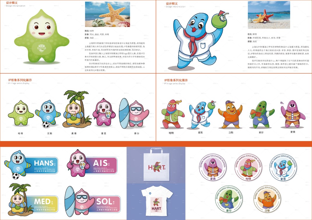 優(yōu)秀的VI設(shè)計對企業(yè)品牌具有重要作用