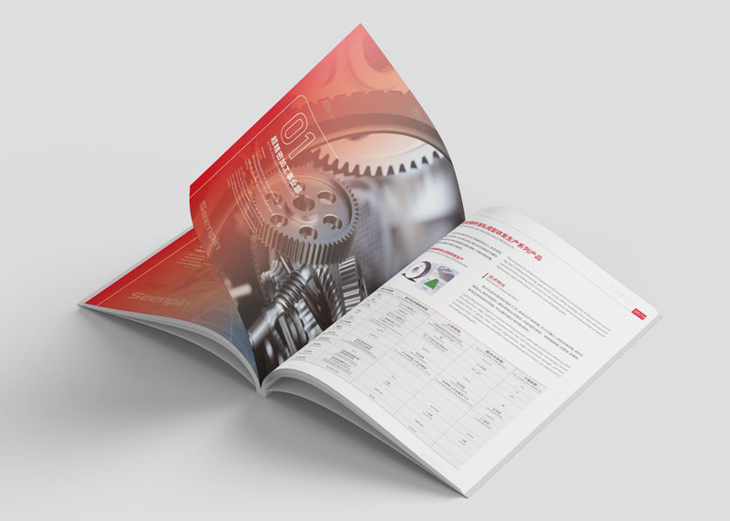 簽約杭州新劍機器人技術股份有限公司宣傳冊設計！