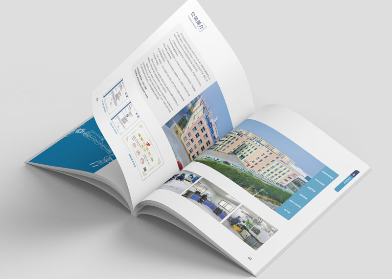 簽約紹興安迪斯醫(yī)療科技有限公司宣傳冊設(shè)計！