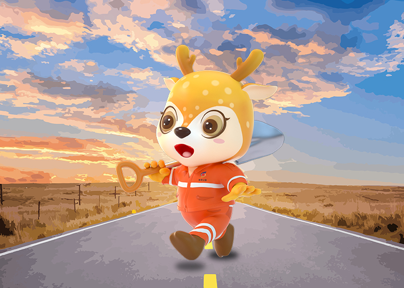 簽約甘肅公路博物館IP設計!