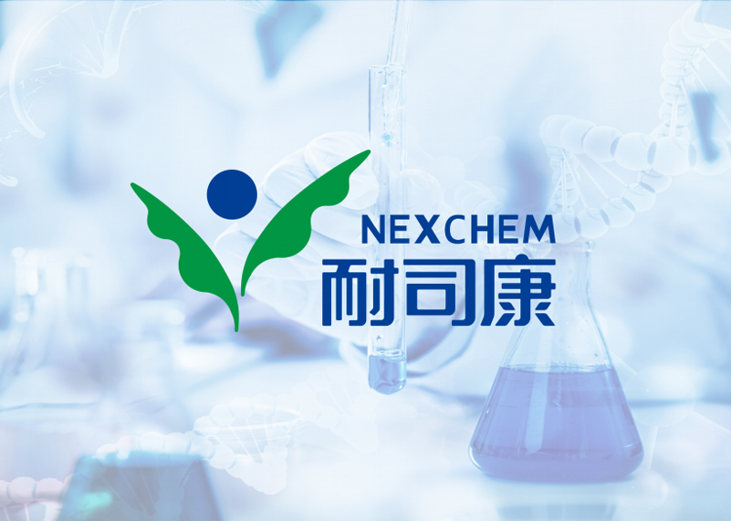 簽約浙江耐司康藥業有限公司品牌策劃!