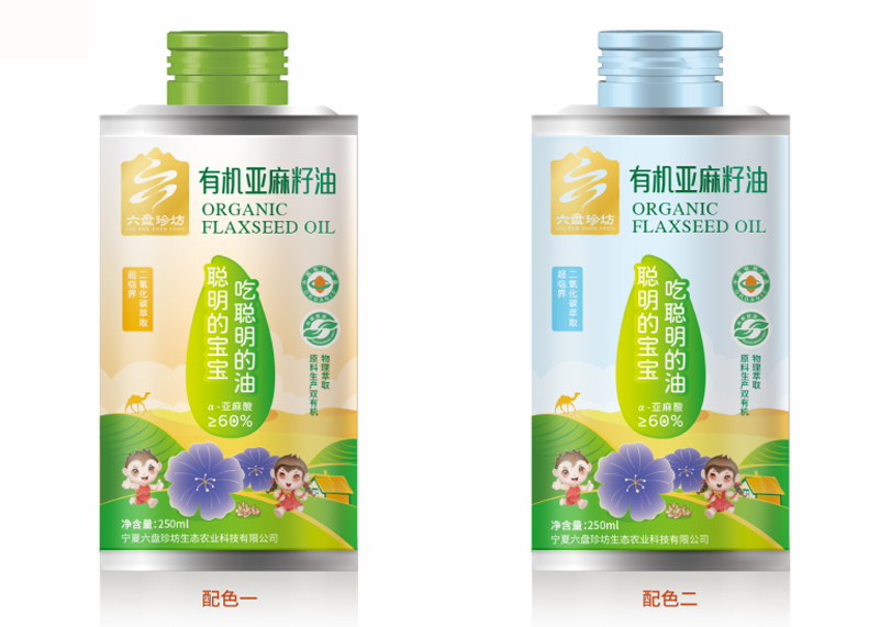 簽約寧夏六盤珍坊生態農業科技有限公司品牌策劃與網紅爆品設計全案!