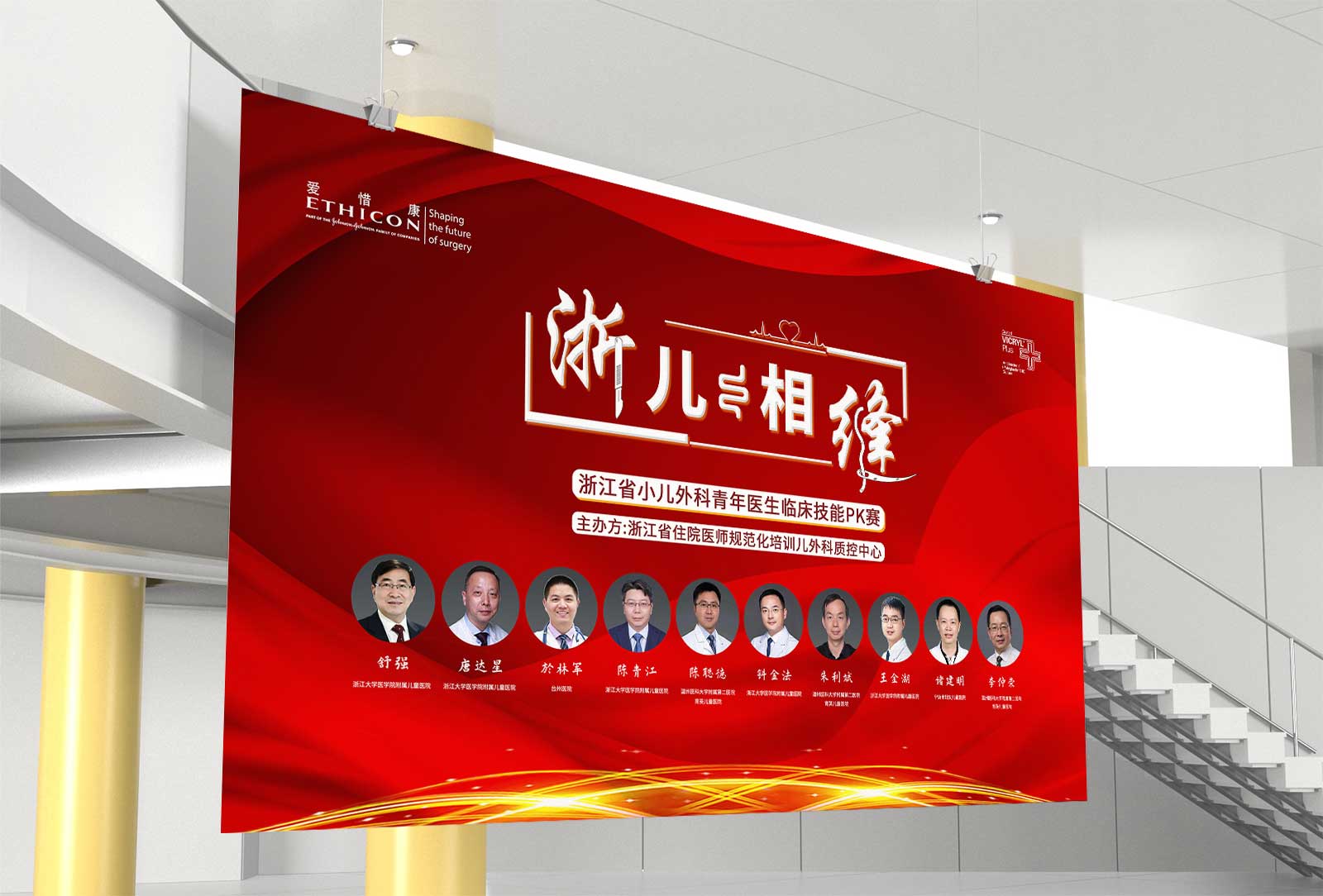 1633775724553675.jpg 展板.jpg