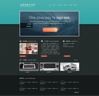 杭州企業(yè)網(wǎng)頁設(shè)計(jì)