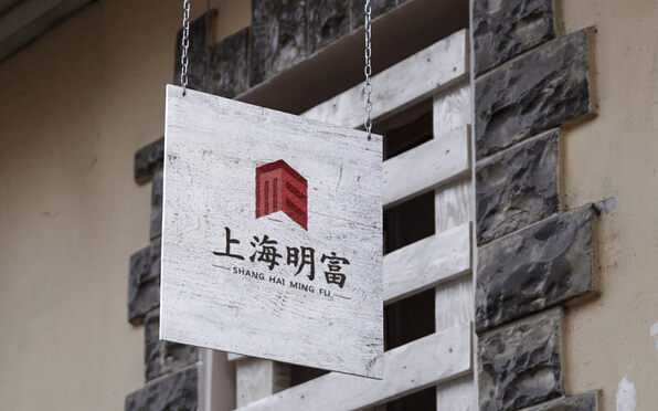 品牌設(shè)計(jì)公司