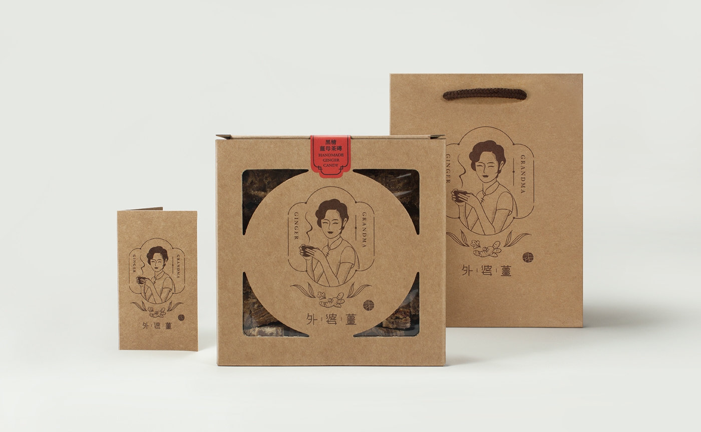姜茶包裝設計