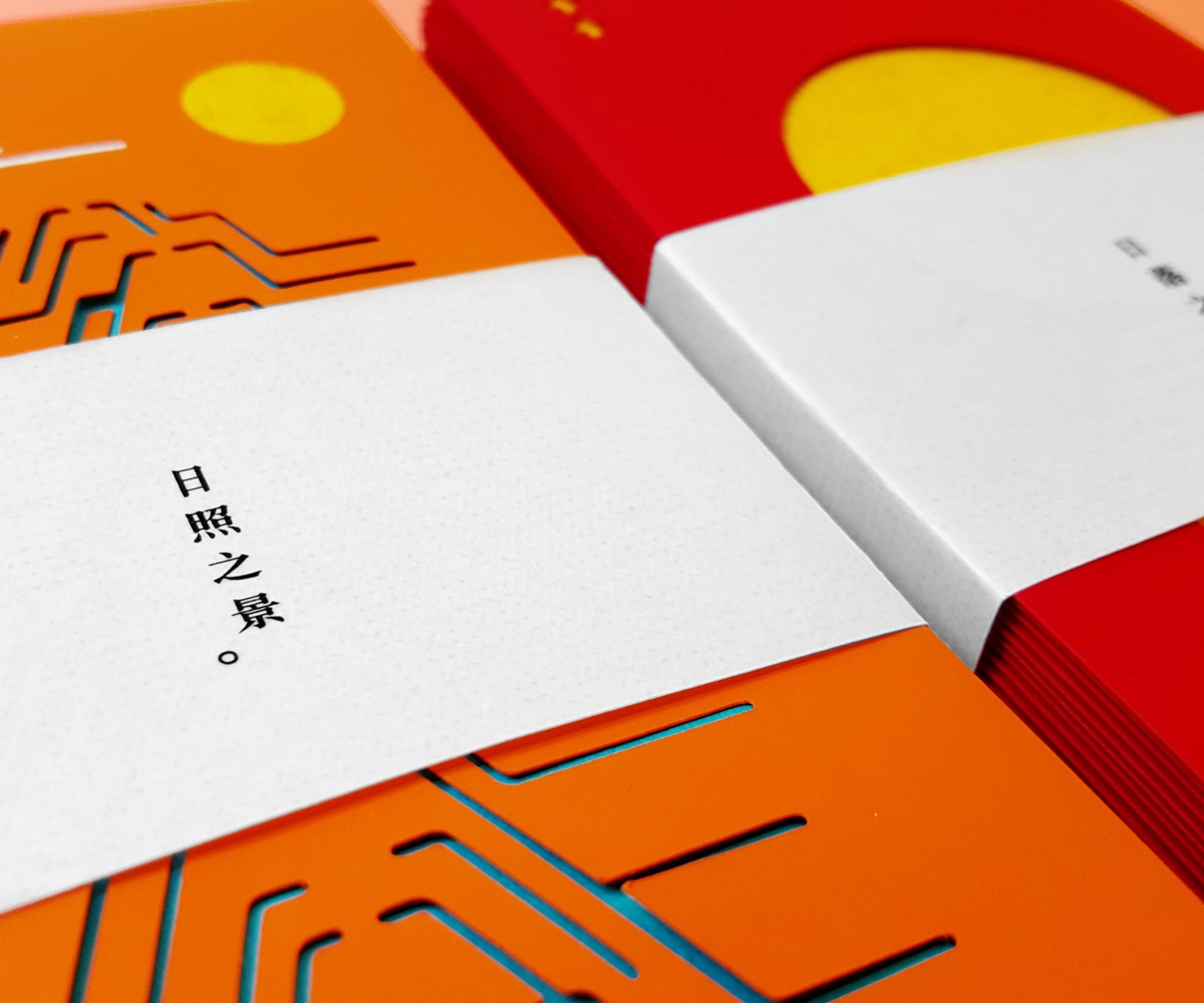 過(guò)年紅包禮品包裝設(shè)計(jì)，現(xiàn)在的你還能收到紅包嗎？