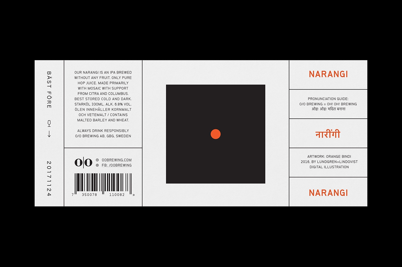 O / O釀造公司三款新啤酒品牌包裝設計