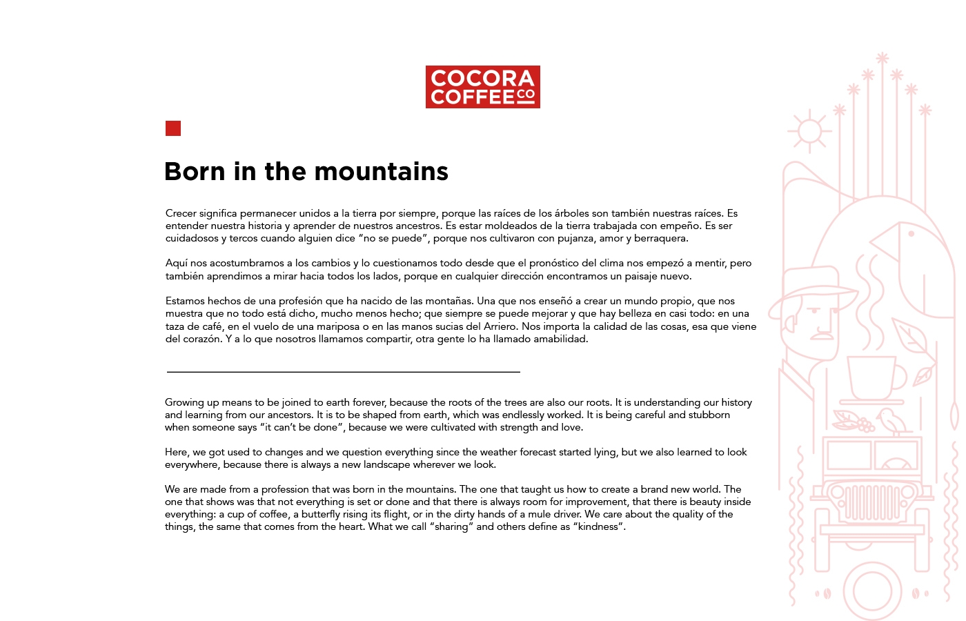 為一個(gè)咖啡杯，一個(gè)街角咖啡店，做整體的品牌包裝設(shè)計(jì)