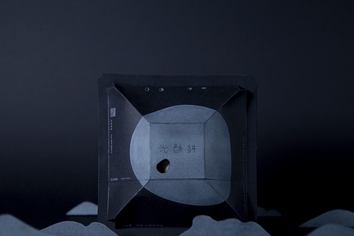 中國傳統(tǒng)小食-光 酥 餅 的 品牌與包裝設計