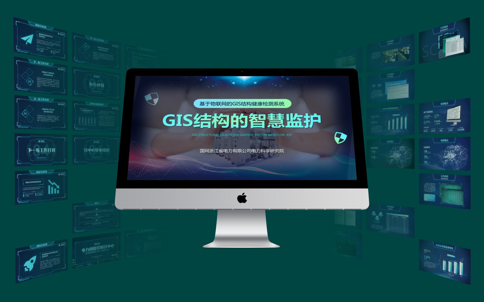 1563496491271362.jpg 國(guó)家電網(wǎng)多家公司項(xiàng)目合作