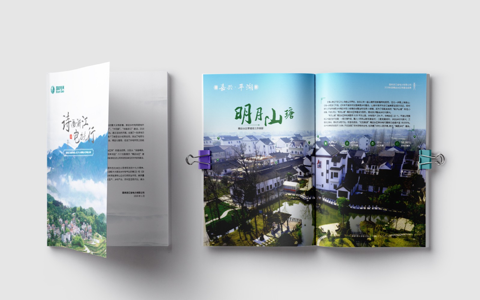 1563496491292582.jpg 國(guó)家電網(wǎng)多家公司項(xiàng)目合作