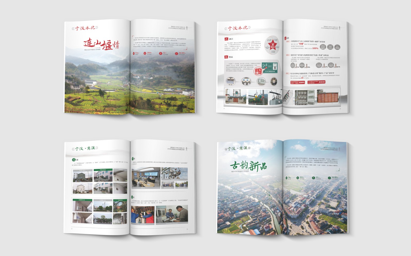 1563496491867594.jpg 國(guó)家電網(wǎng)多家公司項(xiàng)目合作