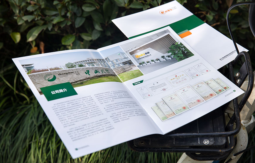 科技企業(yè)宣傳冊設(shè)計(jì)