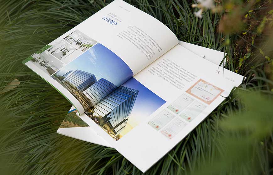 億揚(yáng)能源科技畫(huà)冊(cè)