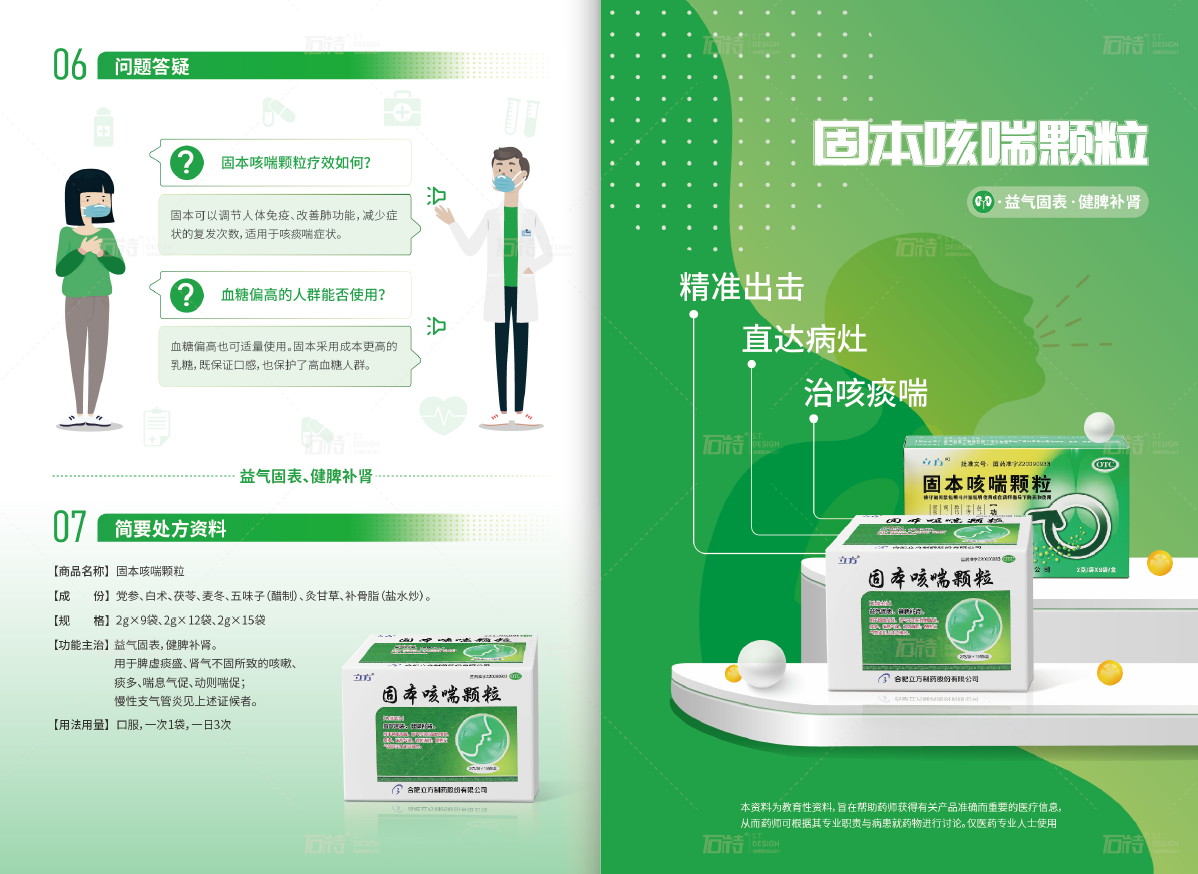 1654160138640089.png image.png